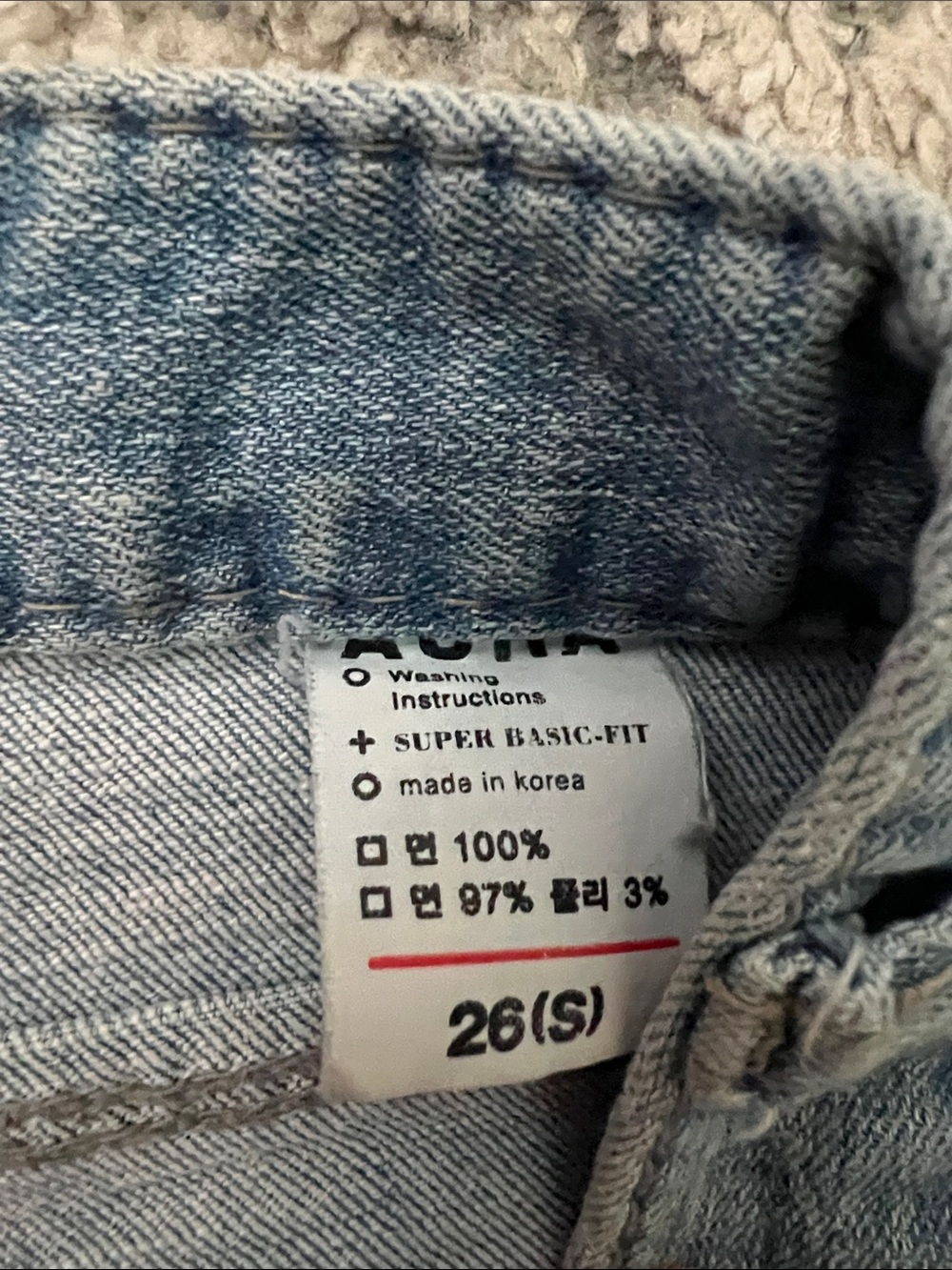 Aqua Light Blue Distressed Flare Jeans Sz 26 - Picture 2 of 6